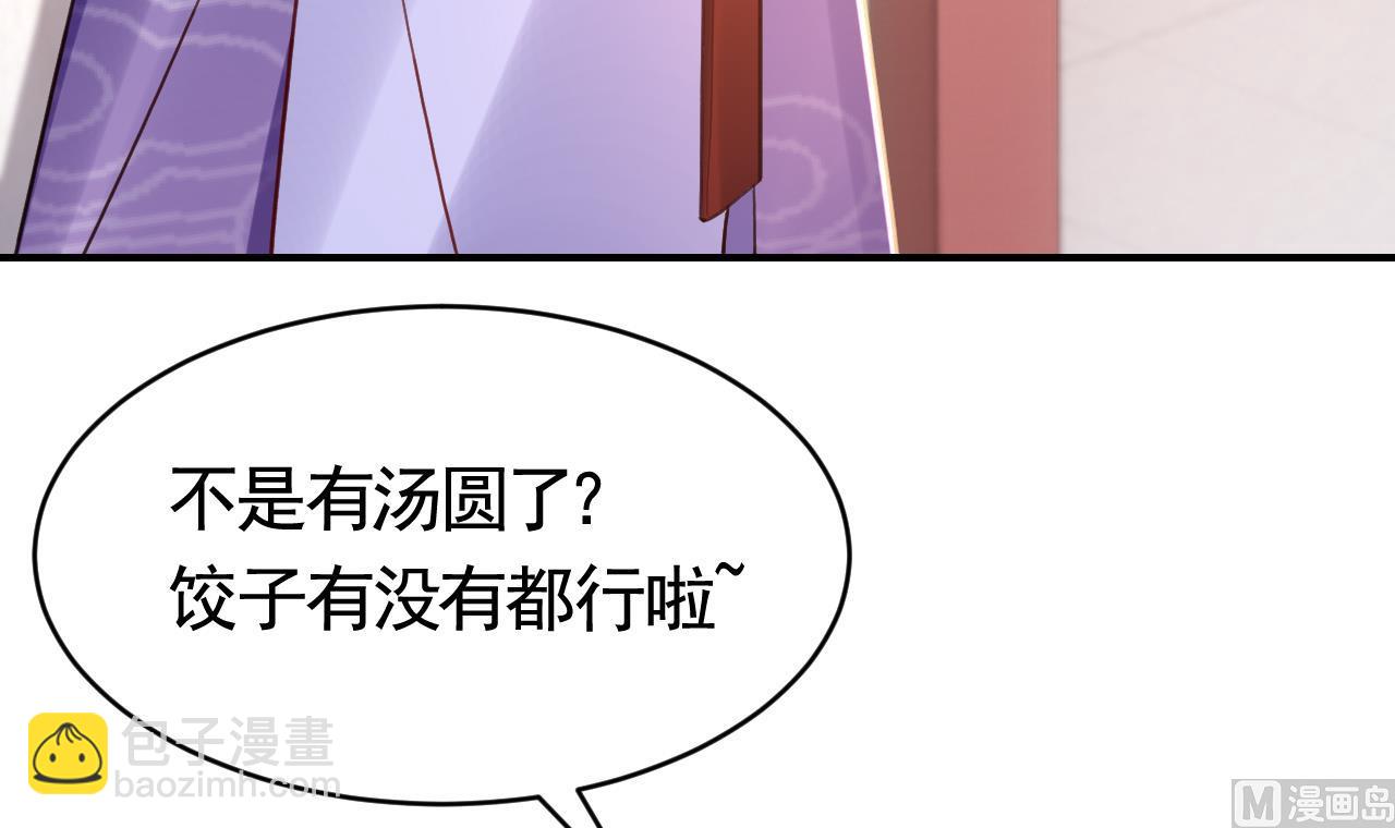 春节特辑2(1/3)-第70话