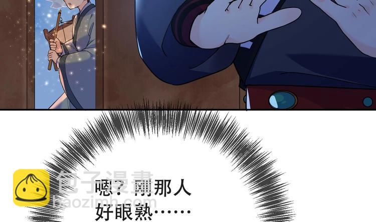 第7话 如何苟命？全靠演技！(1/3)-第8话