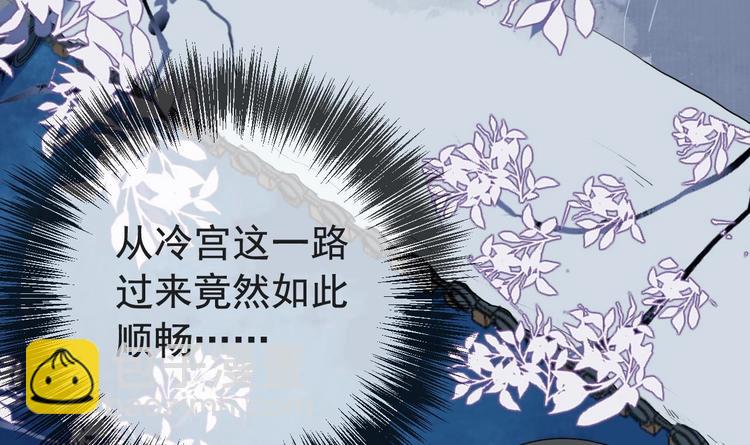 第7话 如何苟命？全靠演技！(1/3)-第8话