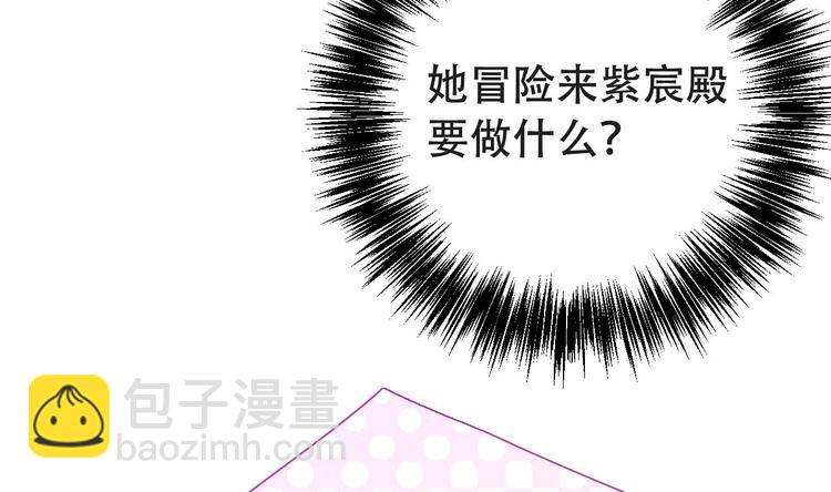 第7话 如何苟命？全靠演技！(1/3)-第8话