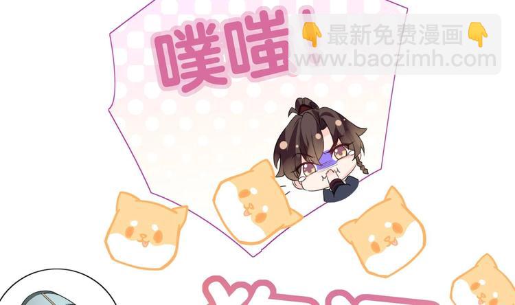 第7话 如何苟命？全靠演技！(1/3)-第8话