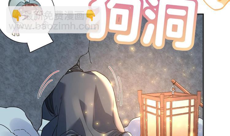 第7话 如何苟命？全靠演技！(1/3)-第8话