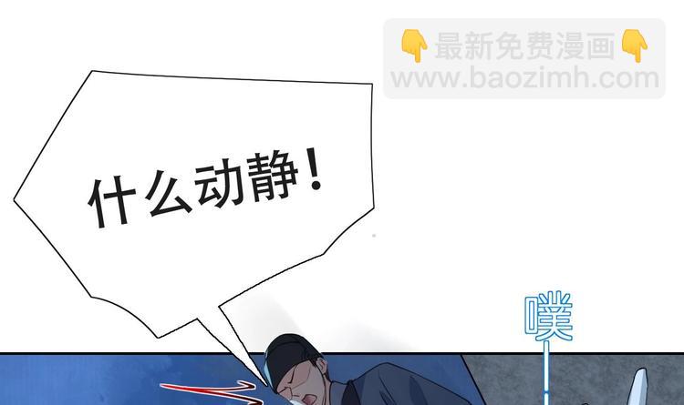 第7话 如何苟命？全靠演技！(1/3)-第8话