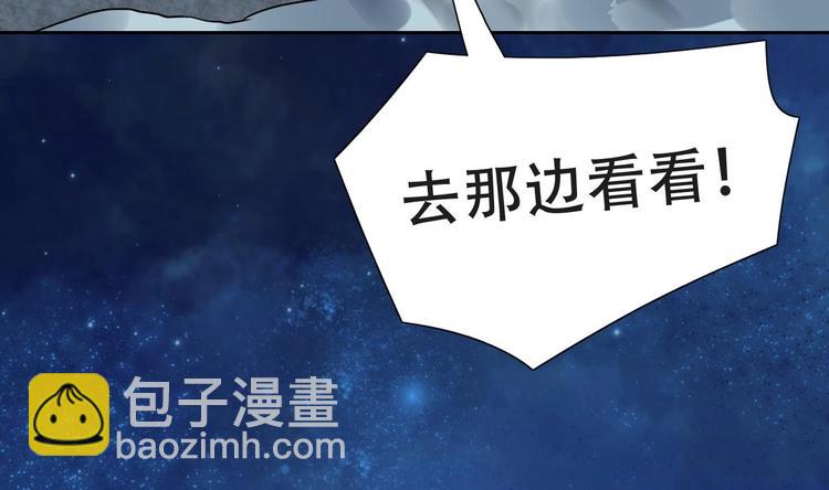 第7话 如何苟命？全靠演技！(1/3)-第8话