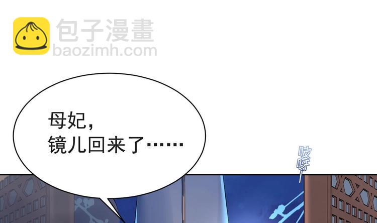 第7话 如何苟命？全靠演技！(1/3)-第8话