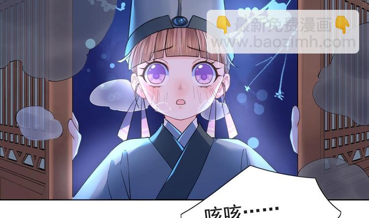 第7话 如何苟命？全靠演技！(1/3)-第8话