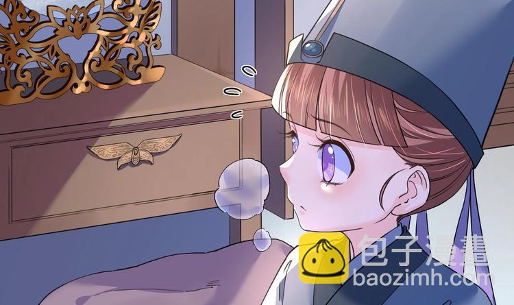 第7话 如何苟命？全靠演技！(1/3)-第8话