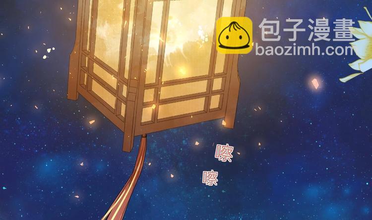 第7话 如何苟命？全靠演技！(1/3)-第8话