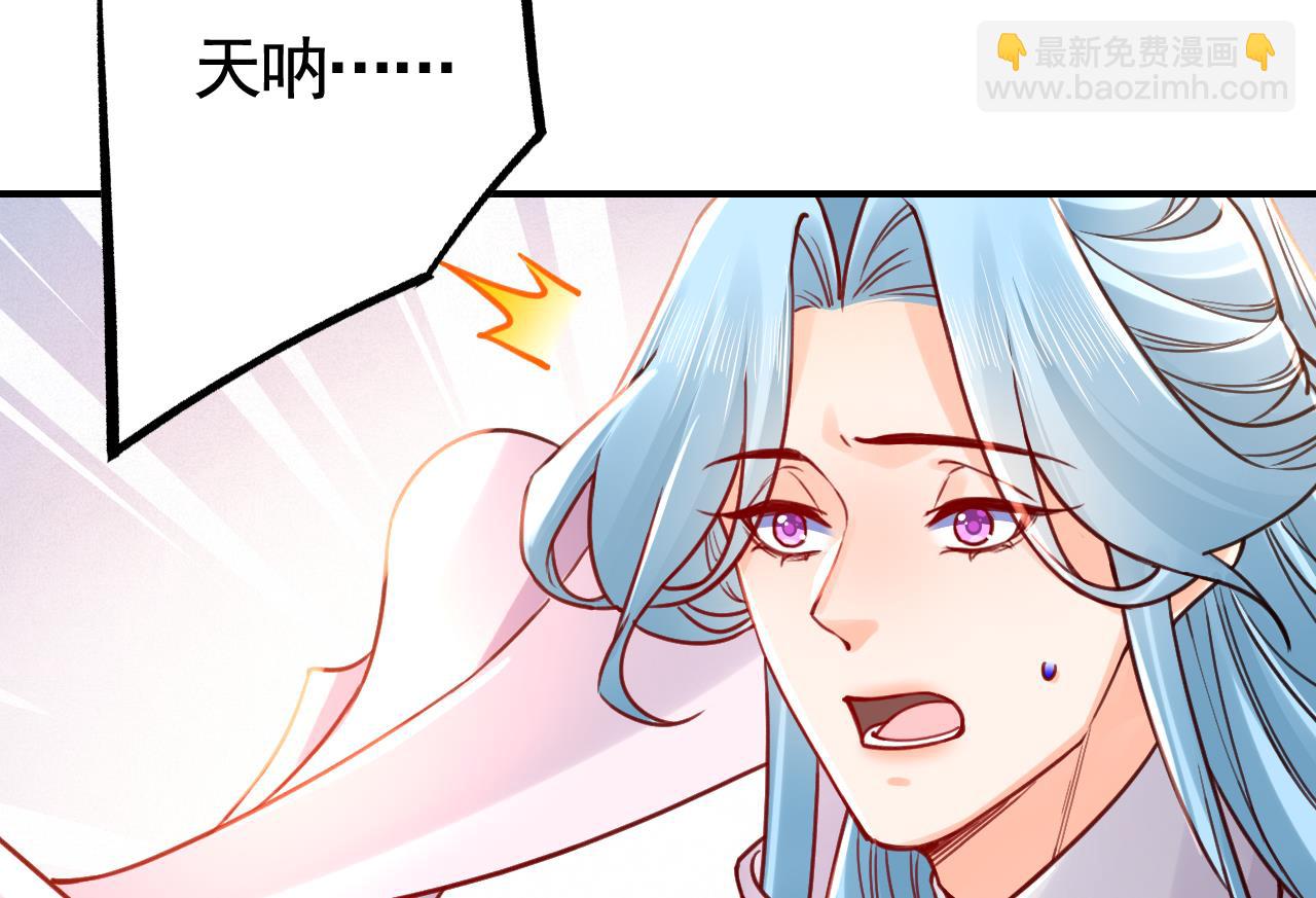 第64话 师徒重逢(1/3)-第72话