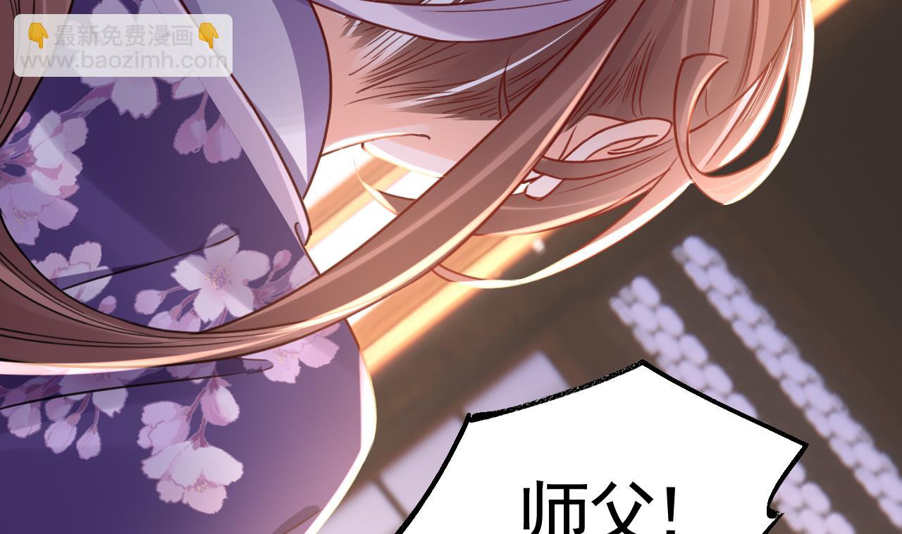 第64话 师徒重逢(1/3)-第72话