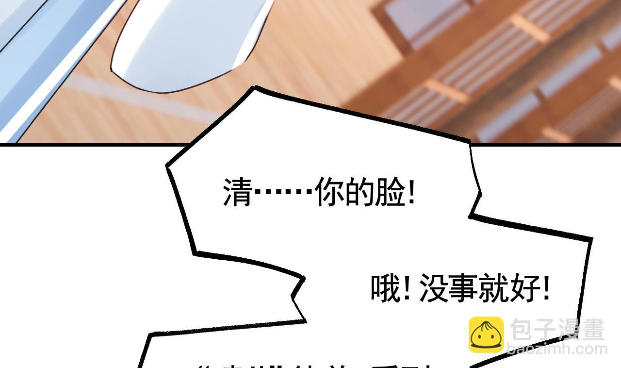 第64话 师徒重逢(1/3)-第72话