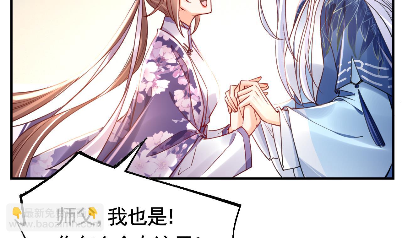 第64话 师徒重逢(1/3)-第72话