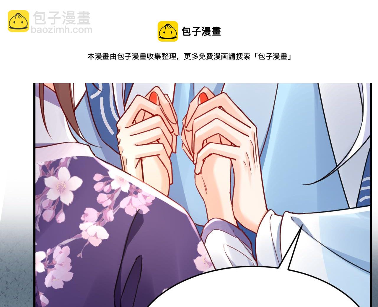第64话 师徒重逢(1/3)-第72话