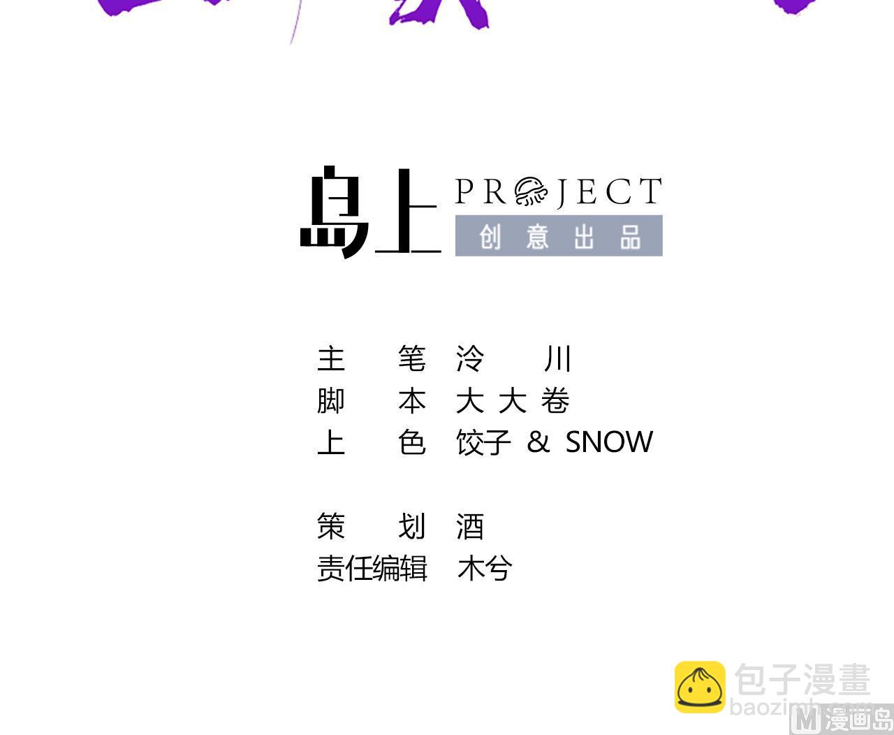第64话 师徒重逢(1/3)-第72话
