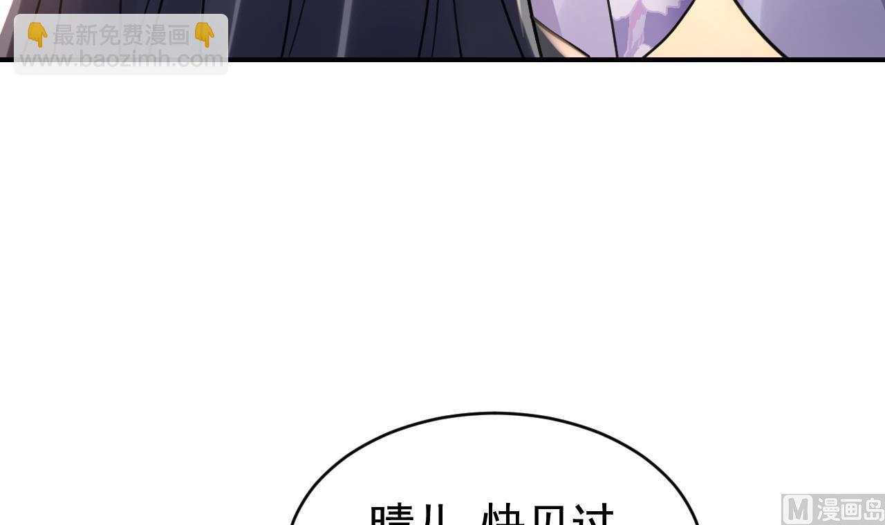 第64话 师徒重逢(1/3)-第72话