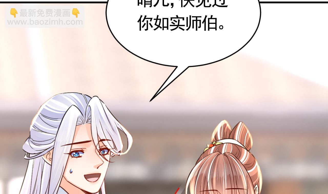 第64话 师徒重逢(1/3)-第72话