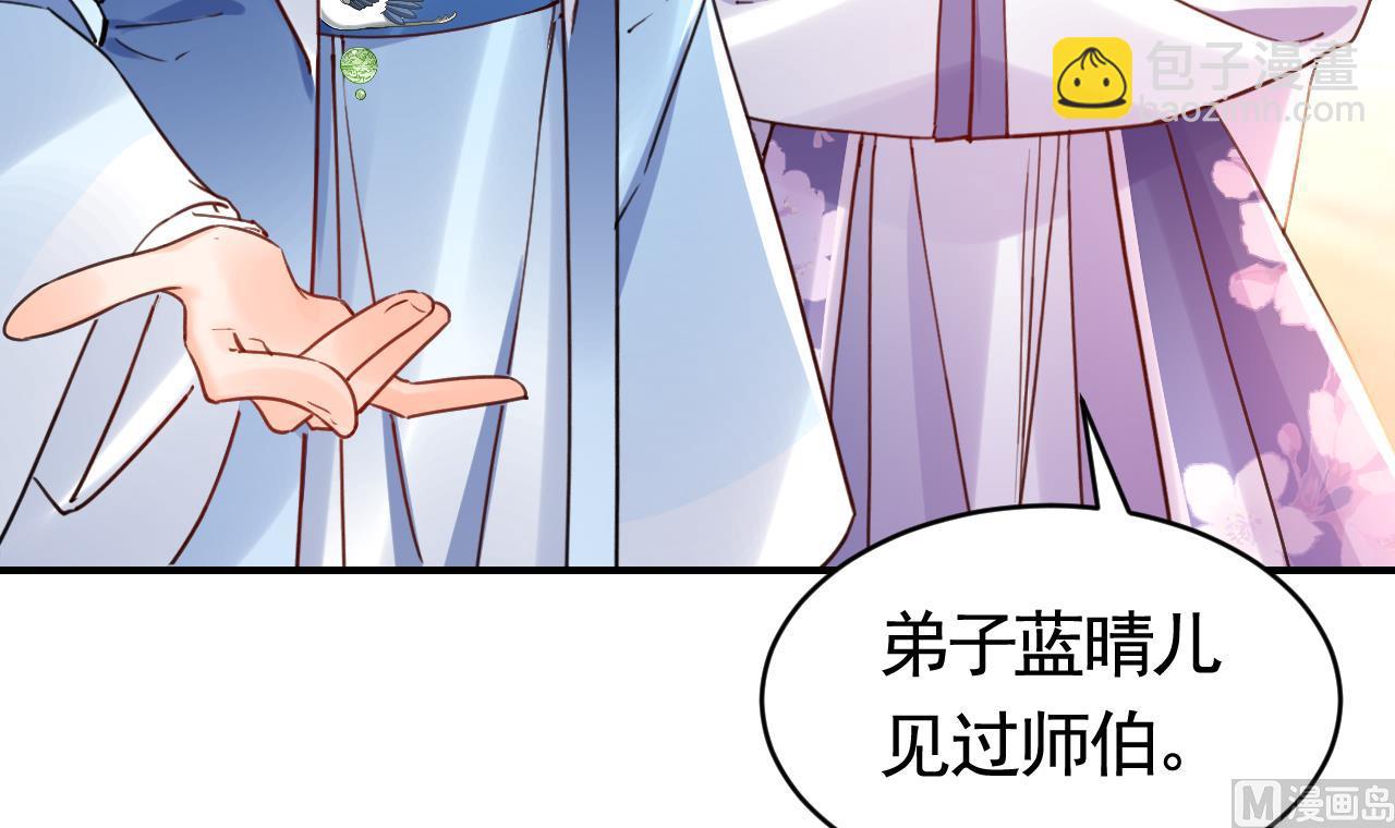 第64话 师徒重逢(1/3)-第72话