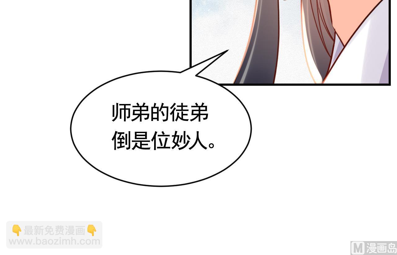 第64话 师徒重逢(1/3)-第72话