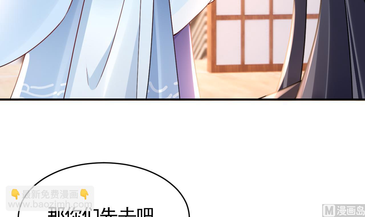 第64话 师徒重逢(1/3)-第72话