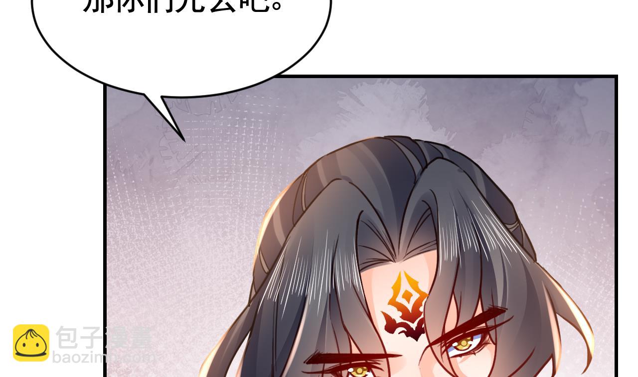 第64话 师徒重逢(1/3)-第72话