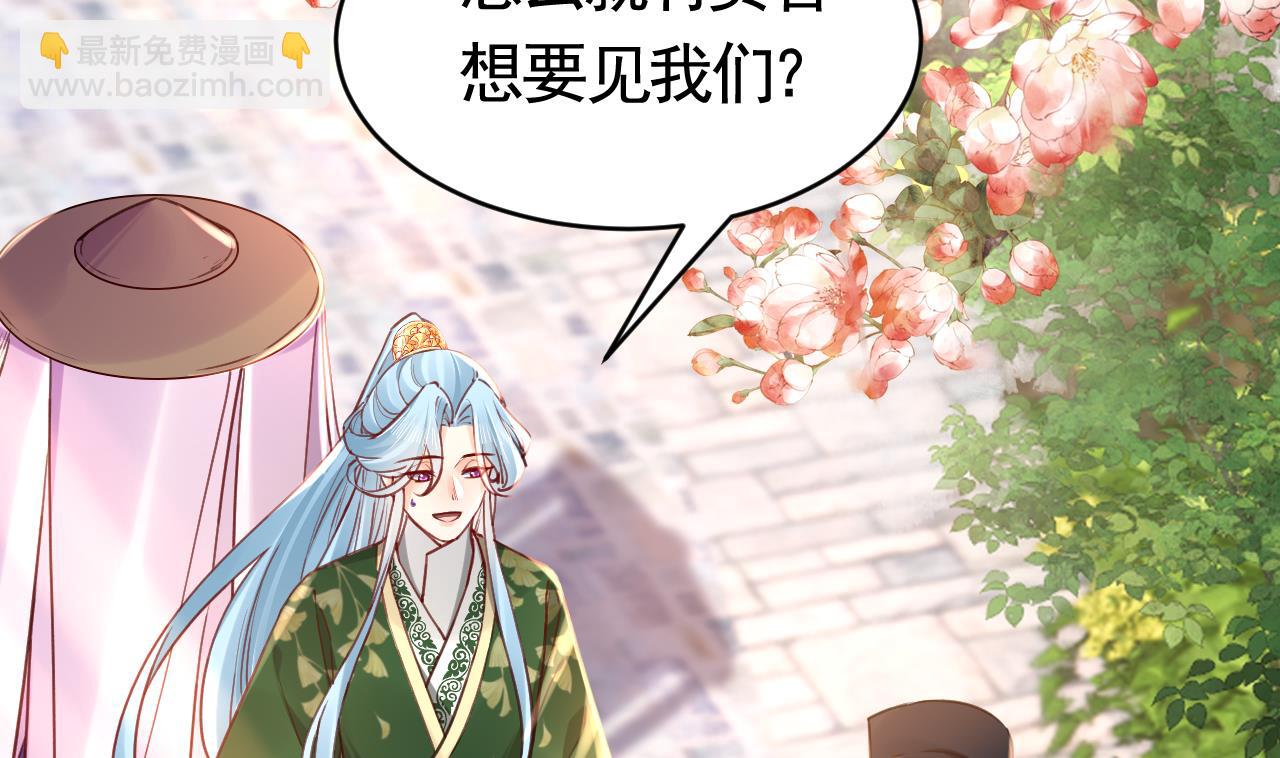 第64话 师徒重逢(1/3)-第72话