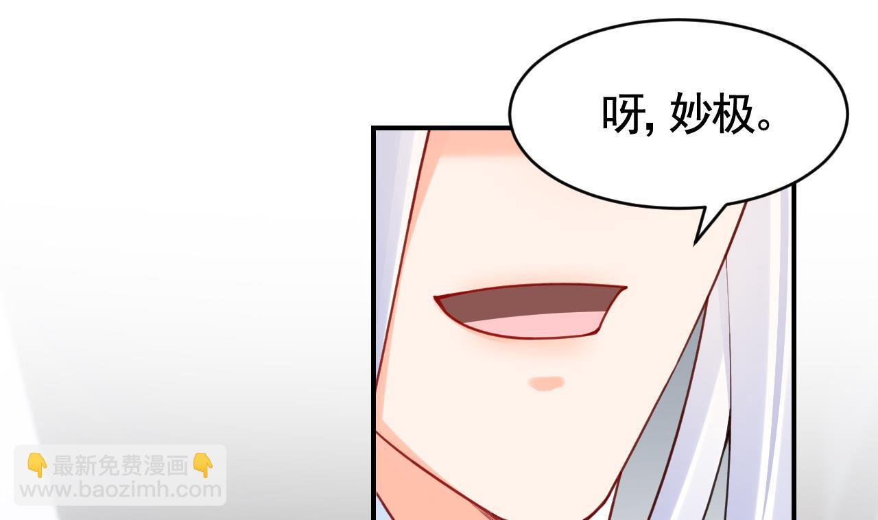 第66话  争吵(1/3)-第74话