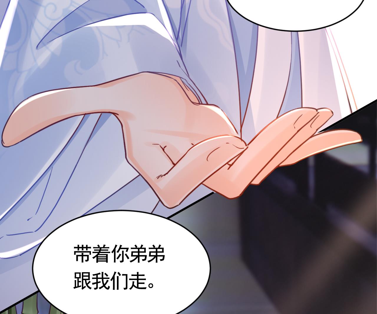 第66话  争吵(1/3)-第74话
