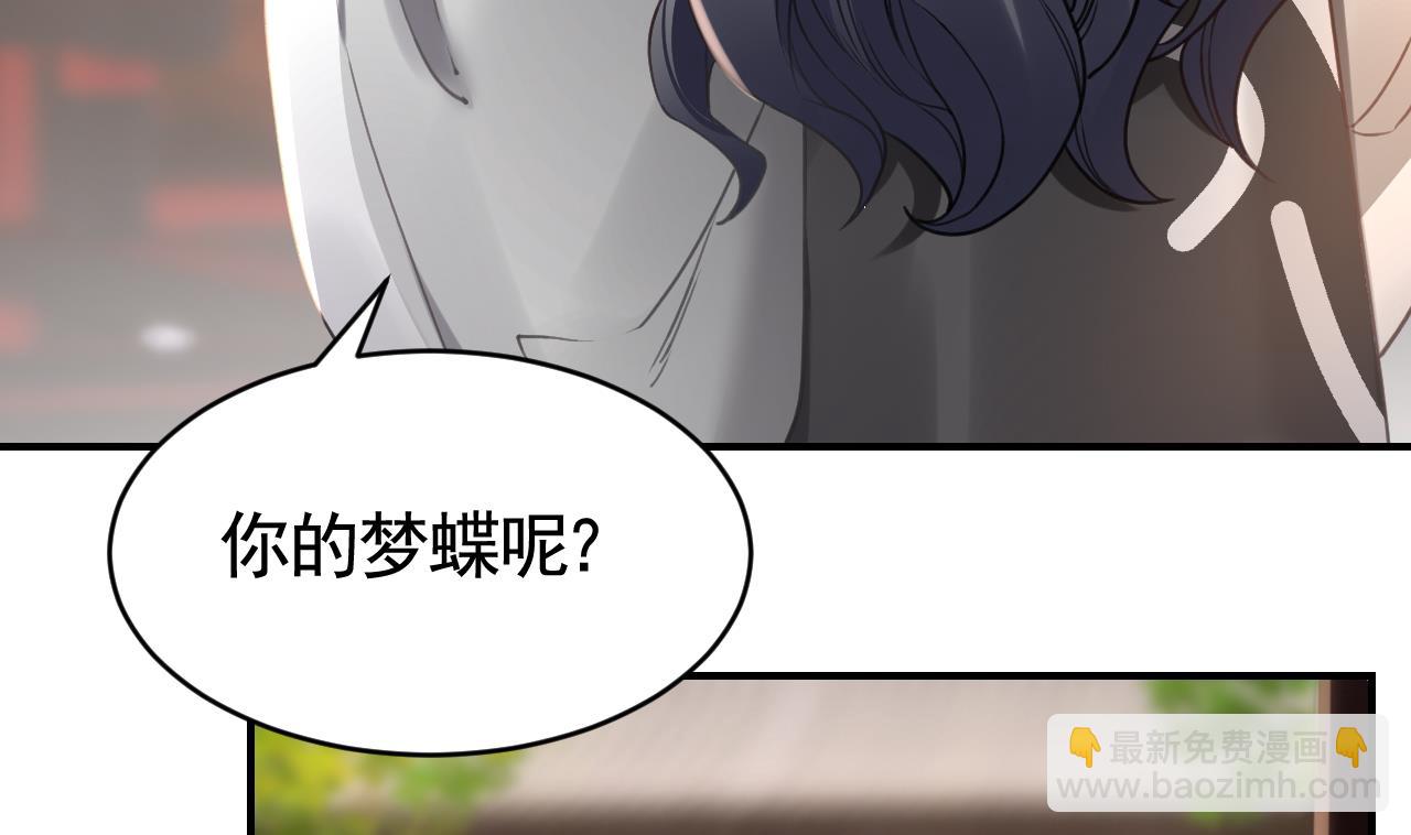 第66话  争吵(1/3)-第74话