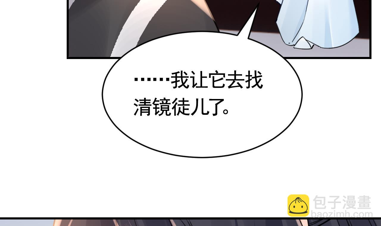 第66话  争吵(1/3)-第74话
