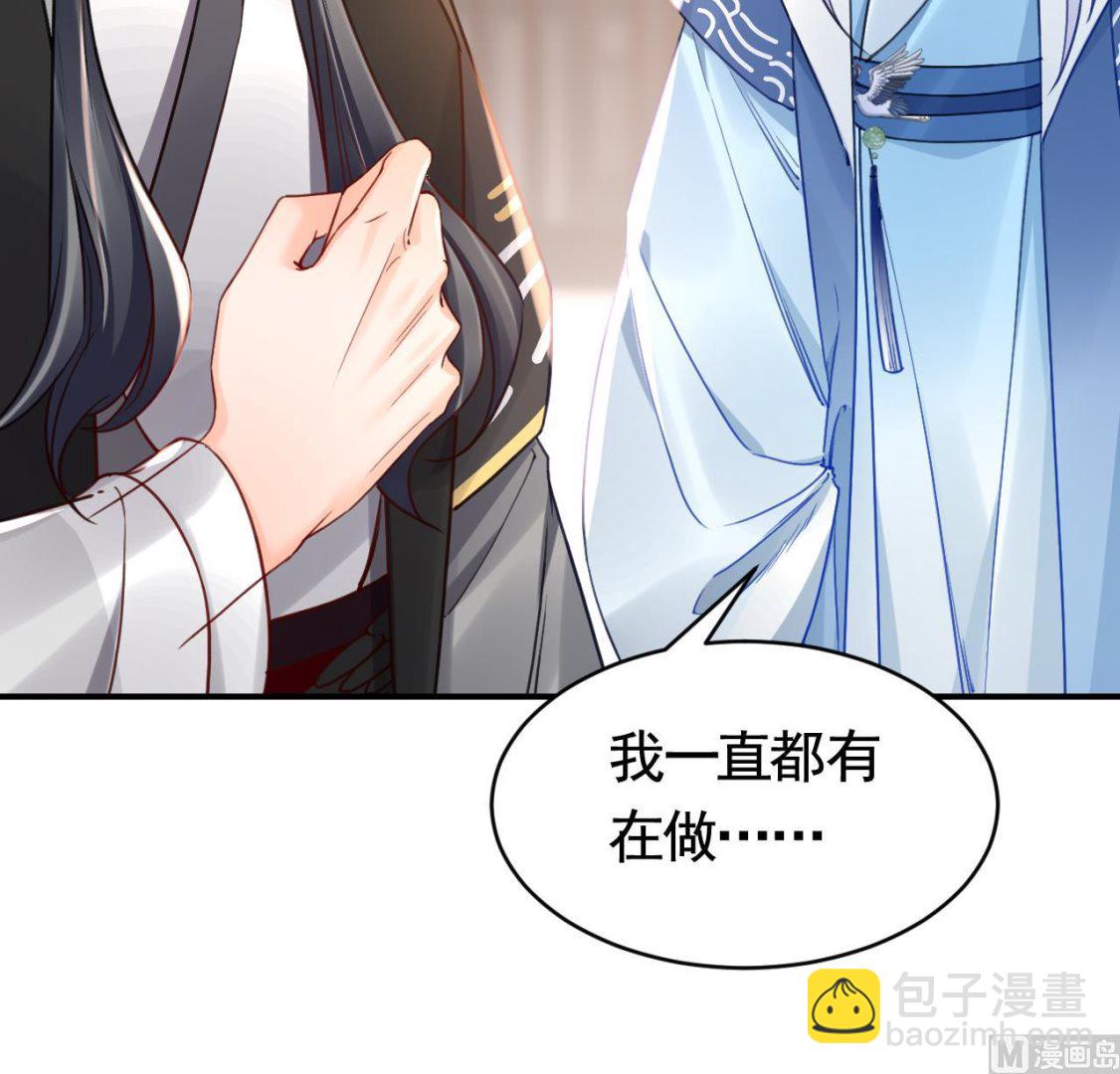第66话  争吵(1/3)-第74话