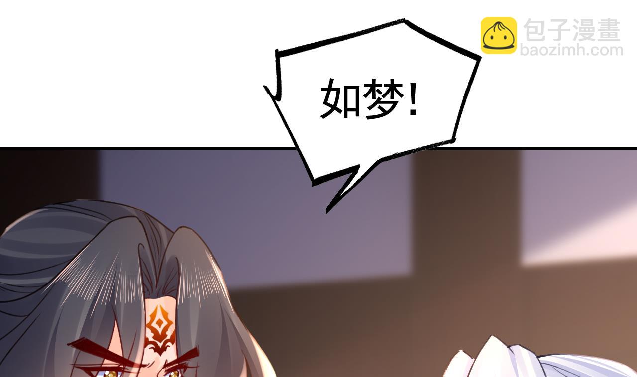 第66话  争吵(1/3)-第74话