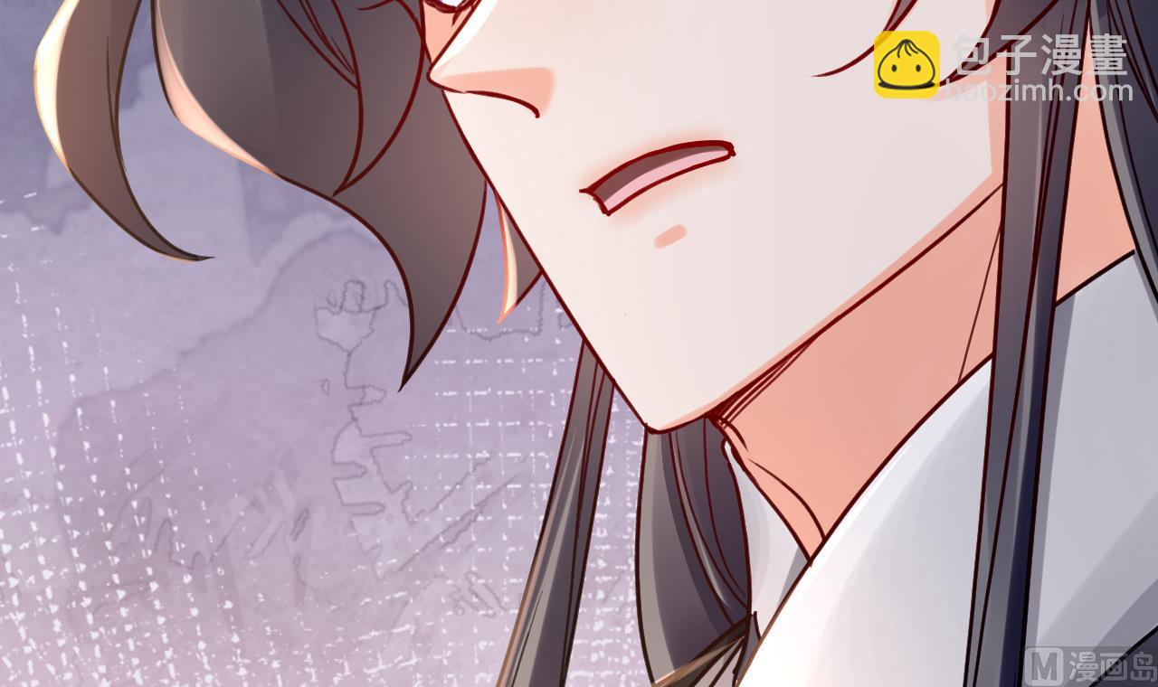 第66话  争吵(1/3)-第74话