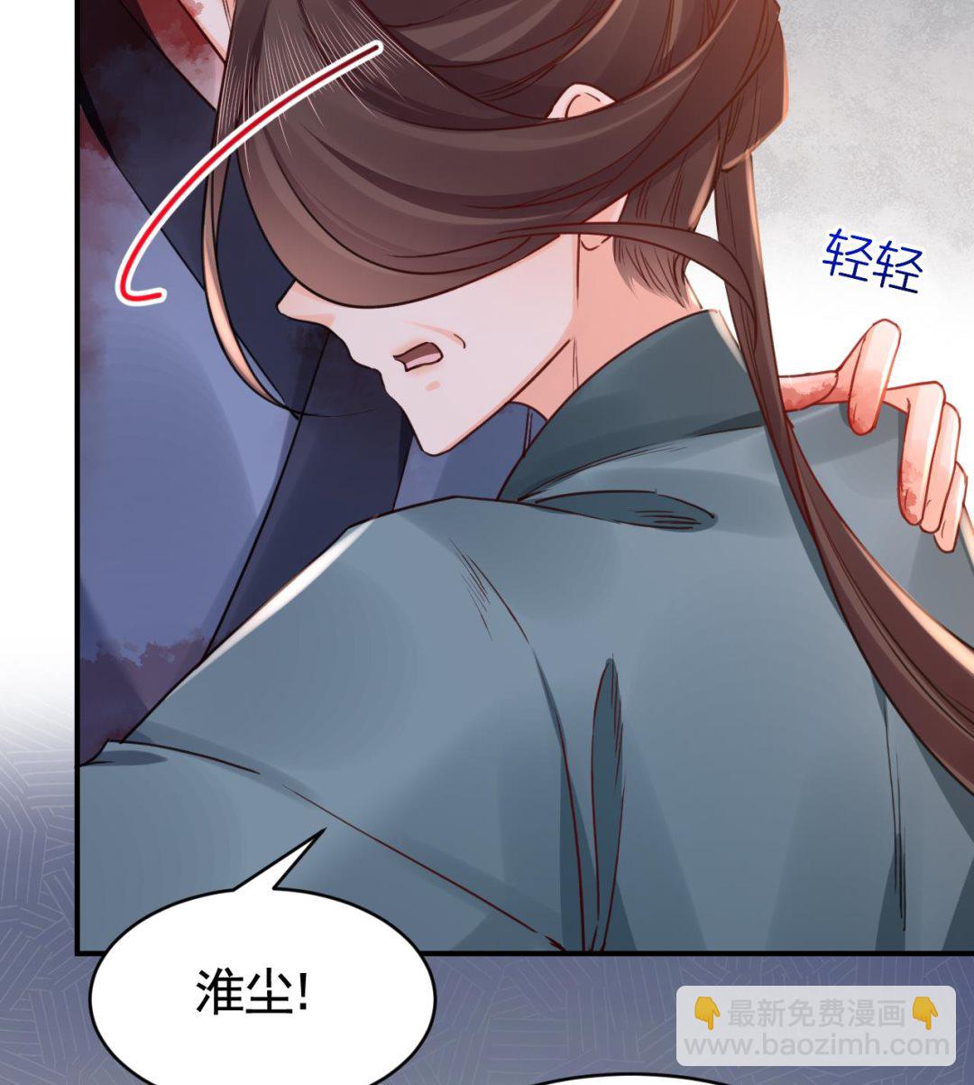 第68话  最后的夜晚（上）(1/3)-第76话