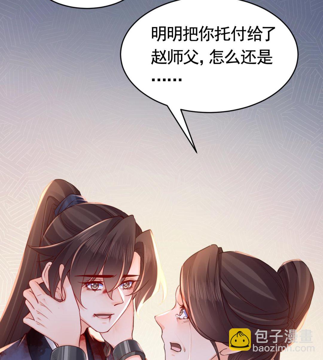 第68话  最后的夜晚（上）(1/3)-第76话