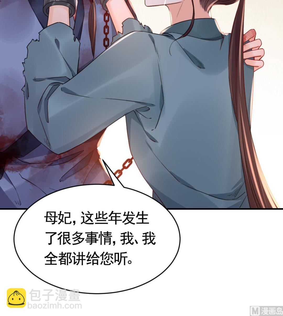 第68话  最后的夜晚（上）(1/3)-第76话