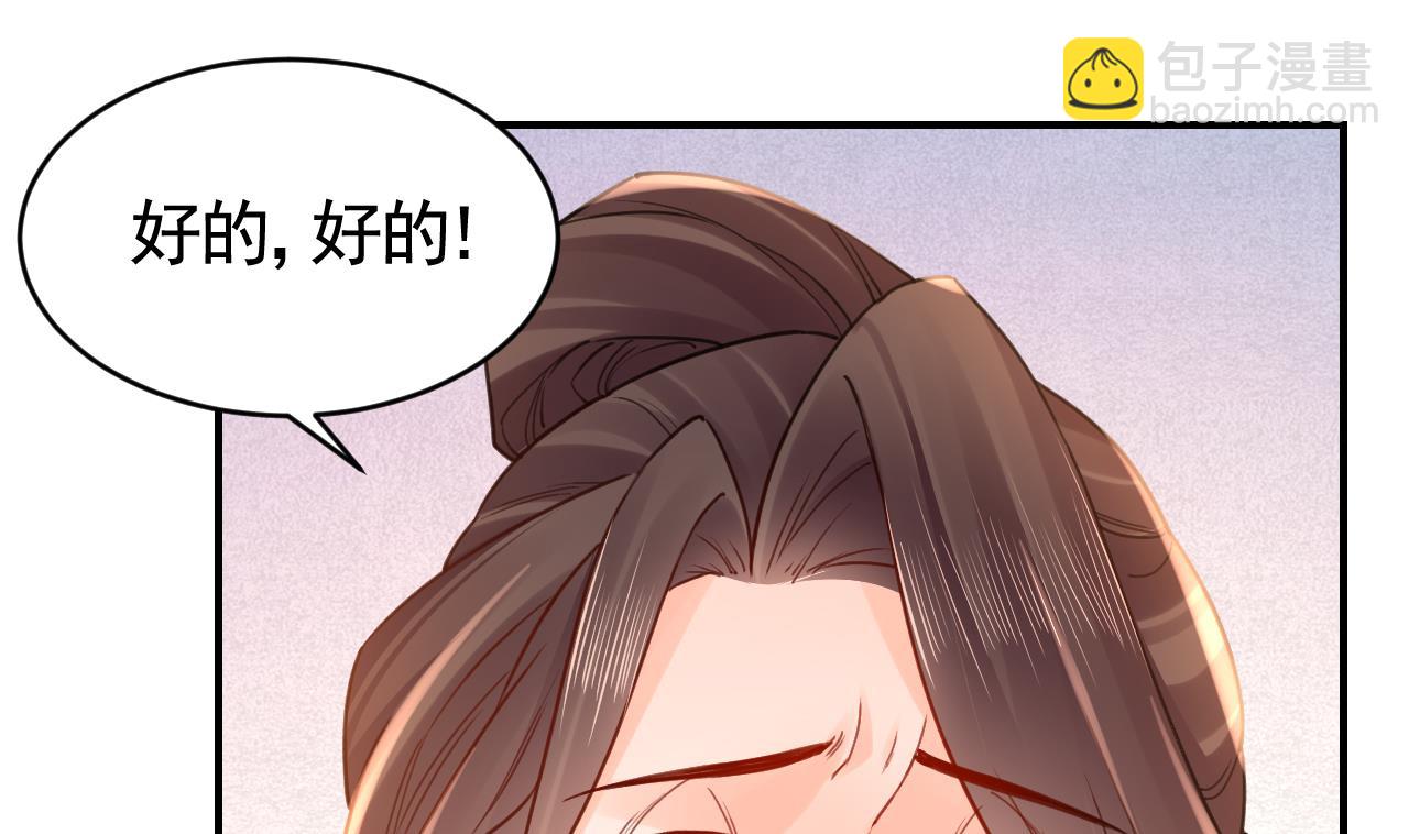第68话  最后的夜晚（上）(1/3)-第76话