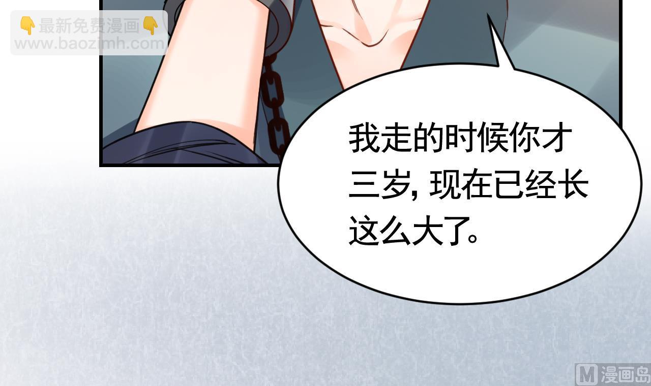 第68话  最后的夜晚（上）(1/3)-第76话