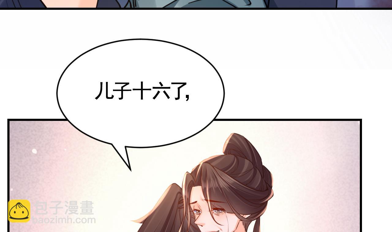 第68话  最后的夜晚（上）(1/3)-第76话