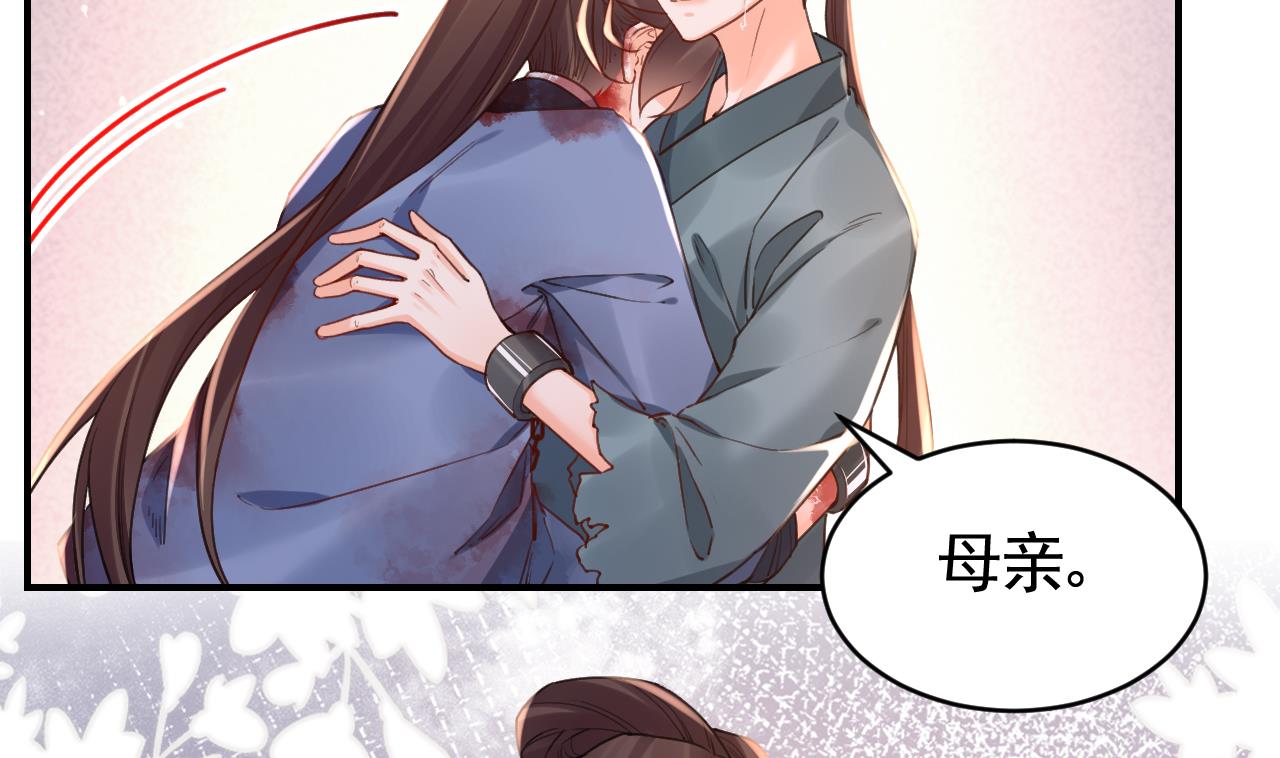 第68话  最后的夜晚（上）(1/3)-第76话