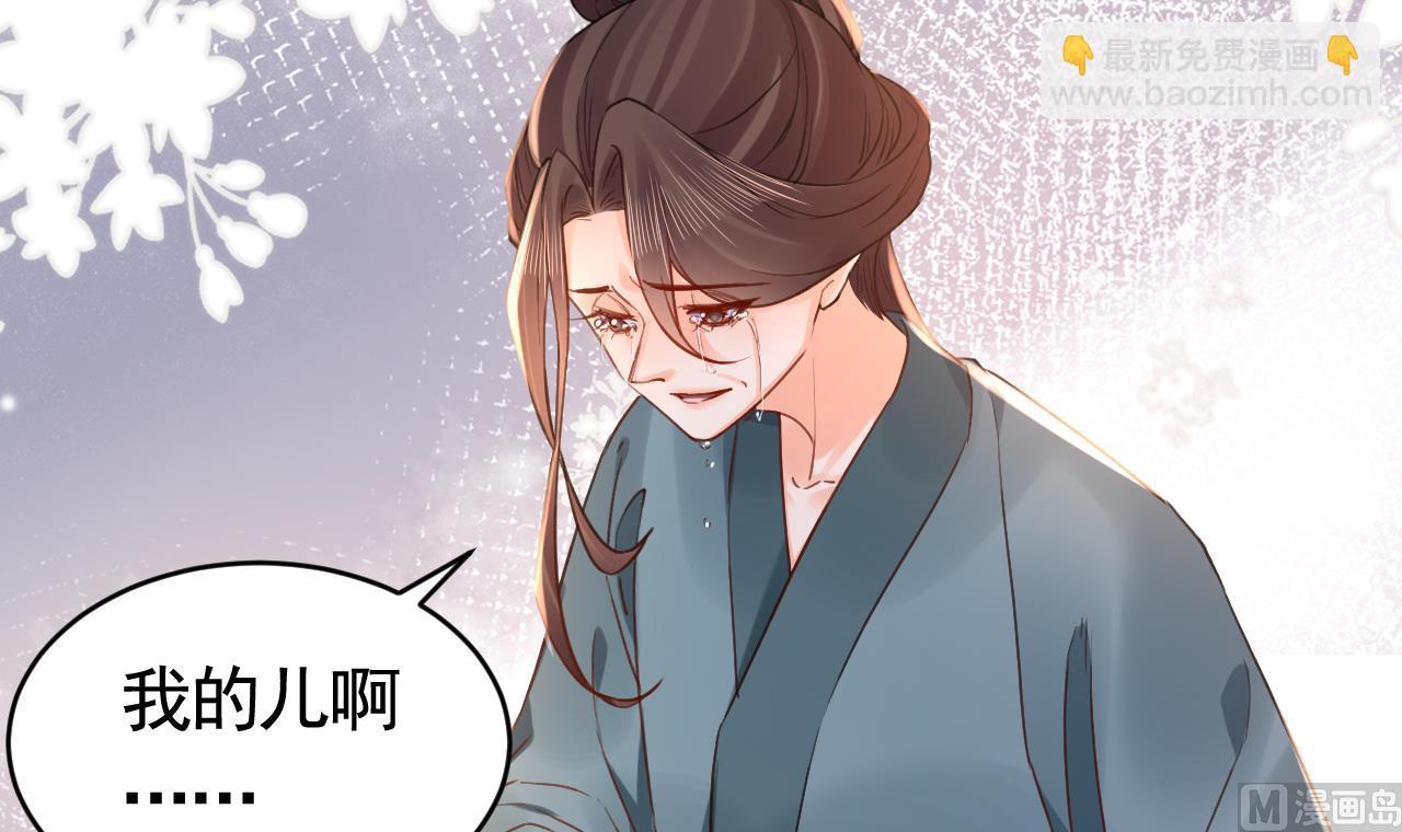 第68话  最后的夜晚（上）(1/3)-第76话