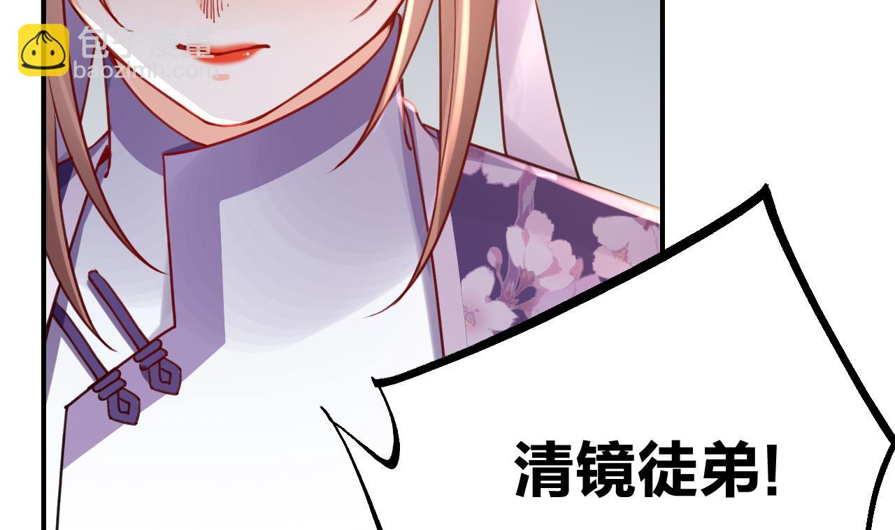 第68话  最后的夜晚（上）(1/3)-第76话