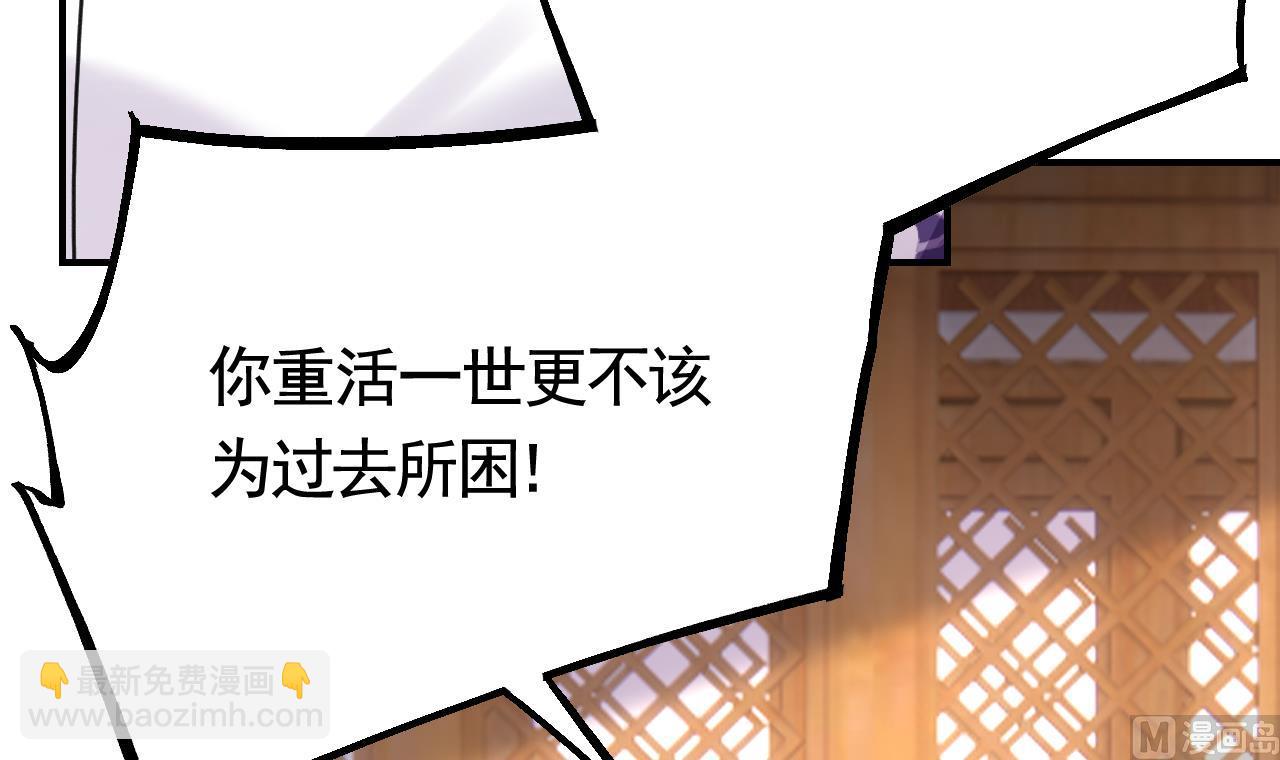 第68话  最后的夜晚（上）(1/3)-第76话