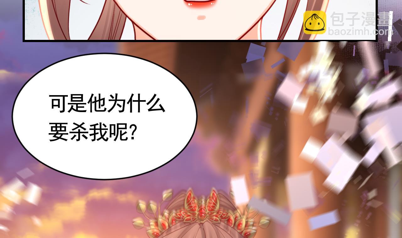 第68话  最后的夜晚（上）(1/3)-第76话