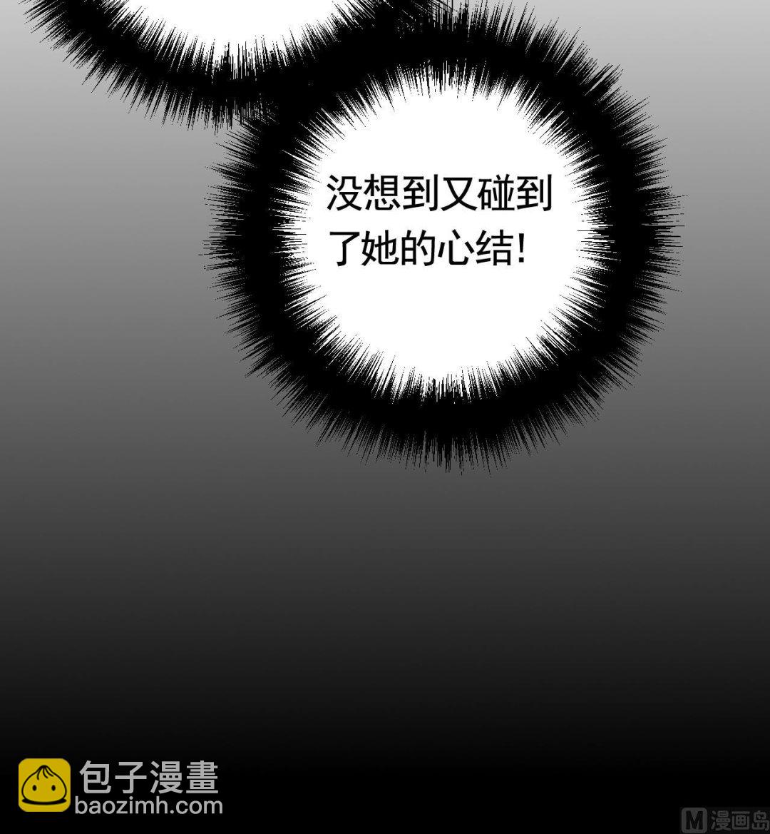 第68话  最后的夜晚（上）(1/3)-第76话