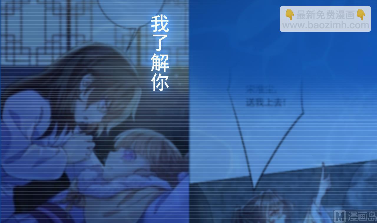 第68话  最后的夜晚（上）(1/3)-第76话