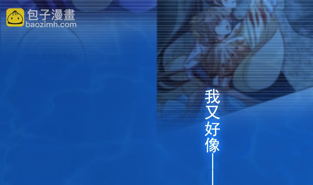 第68话  最后的夜晚（上）(1/3)-第76话