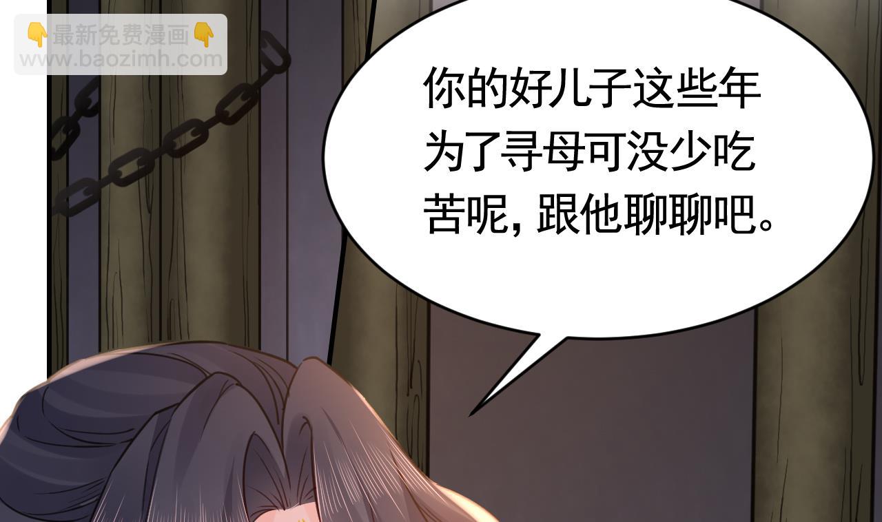 第68话  最后的夜晚（上）(1/3)-第76话