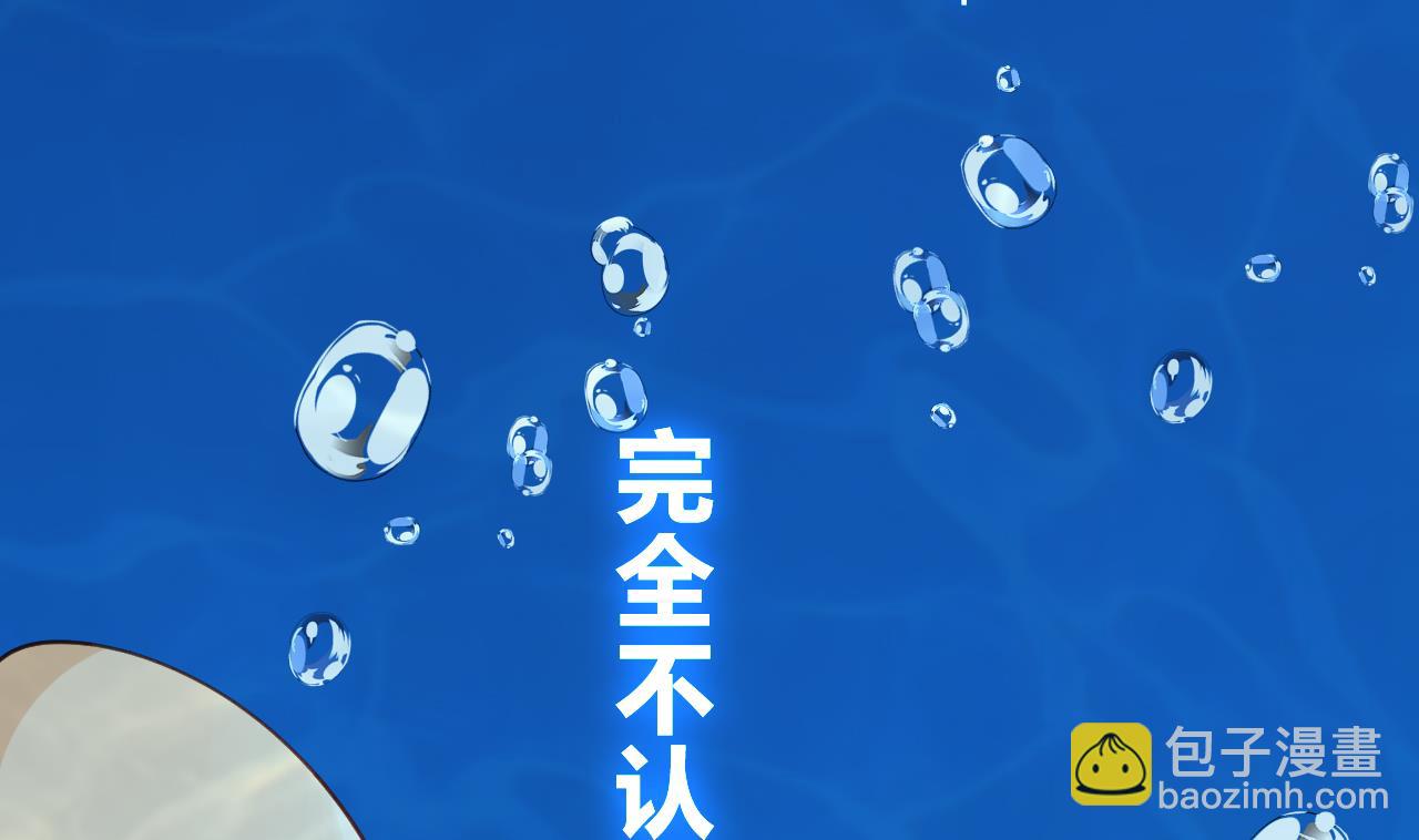 第68话  最后的夜晚（上）(1/3)-第76话