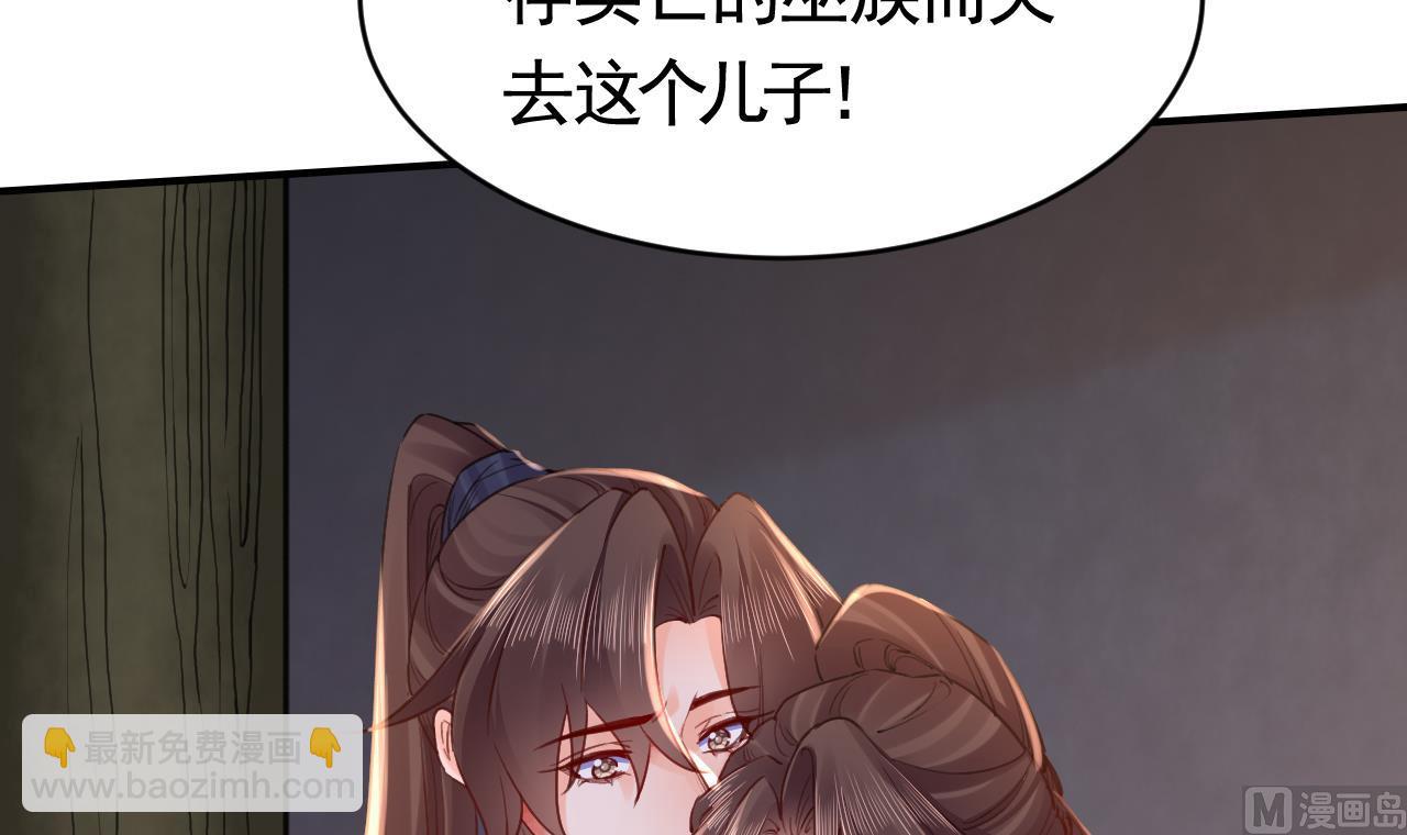 第68话  最后的夜晚（上）(1/3)-第76话