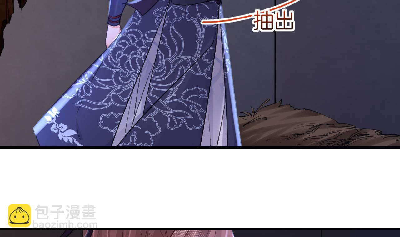 第70话 听我号令(1/2)-第78话
